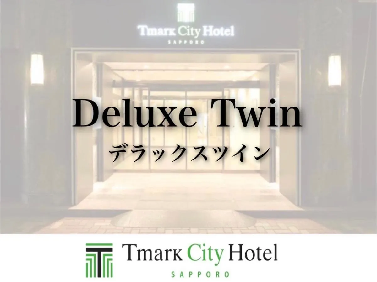Tmark City Hotel Sapporo - Vacation Stay 90458V Japan
